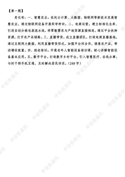 江苏c类常识(江苏c类比a类少哪些题)-第5张图片-牛逼常识网 江苏c类常识(江苏c类比a类少哪些题)-第5张图片-牛逼常识网