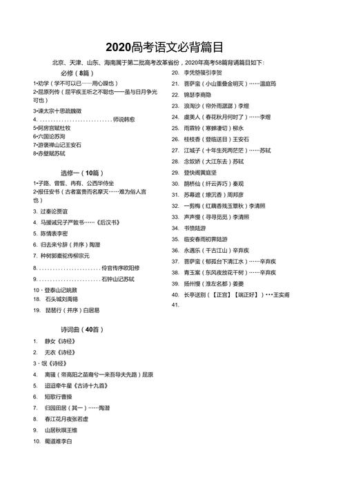 江西语文常识,江西语文的鸡-第1张图片-牛逼常识网 江西语文常识,江西语文的鸡-第1张图片-牛逼常识网
