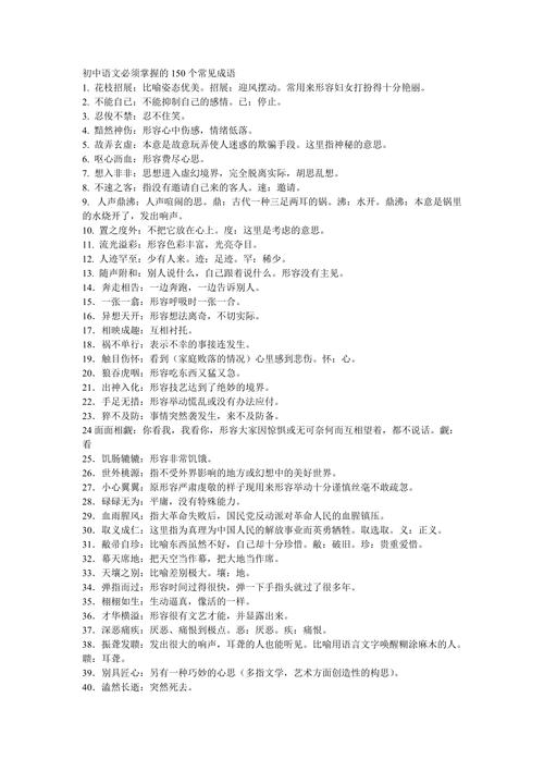 江西语文常识,江西语文的鸡-第5张图片-牛逼常识网 江西语文常识,江西语文的鸡-第5张图片-牛逼常识网