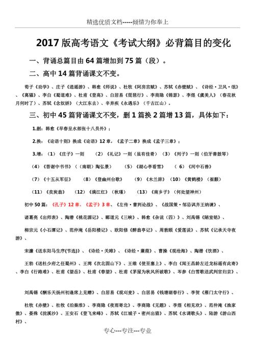 江西语文常识,江西语文的鸡-第7张图片-牛逼常识网 江西语文常识,江西语文的鸡-第7张图片-牛逼常识网