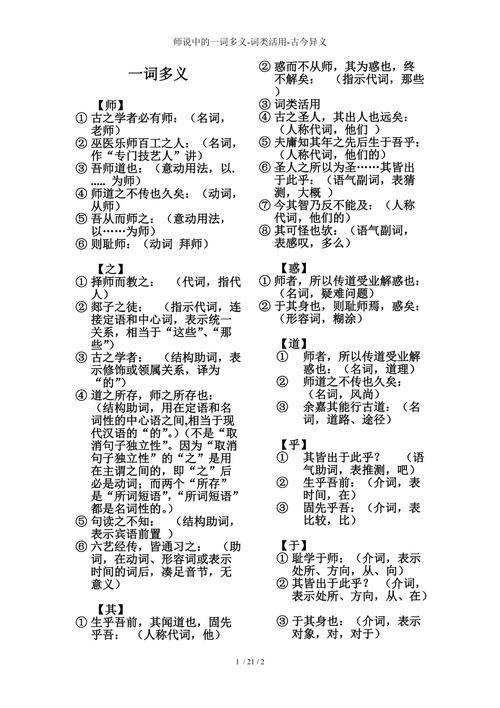 文学常识行伍,文学常识类型-第1张图片-牛逼常识网 文学常识行伍,文学常识类型-第1张图片-牛逼常识网