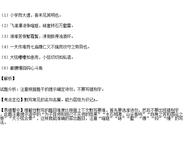 文学常识行伍,文学常识类型-第2张图片-牛逼常识网 文学常识行伍,文学常识类型-第2张图片-牛逼常识网