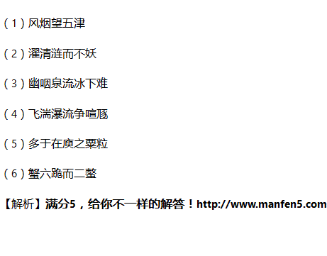 文学常识行伍,文学常识类型-第3张图片-牛逼常识网 文学常识行伍,文学常识类型-第3张图片-牛逼常识网