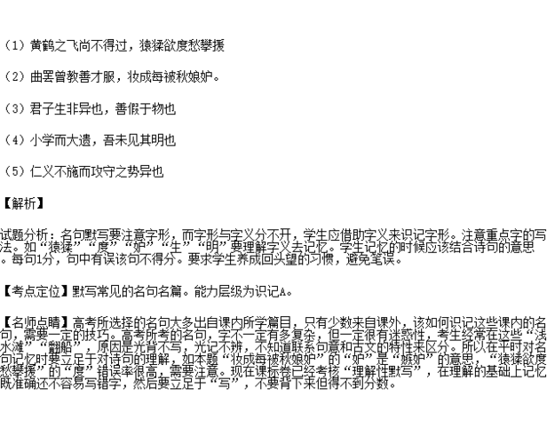 文学常识行伍,文学常识类型-第4张图片-牛逼常识网 文学常识行伍,文学常识类型-第4张图片-牛逼常识网