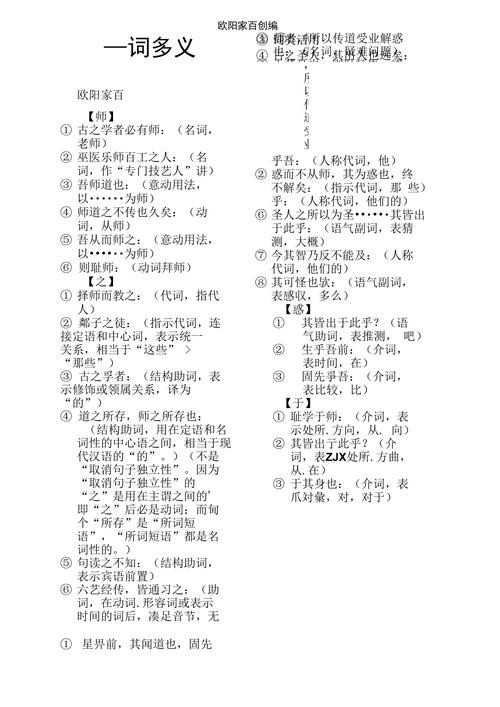 文学常识行伍,文学常识类型-第6张图片-牛逼常识网 文学常识行伍,文学常识类型-第6张图片-牛逼常识网