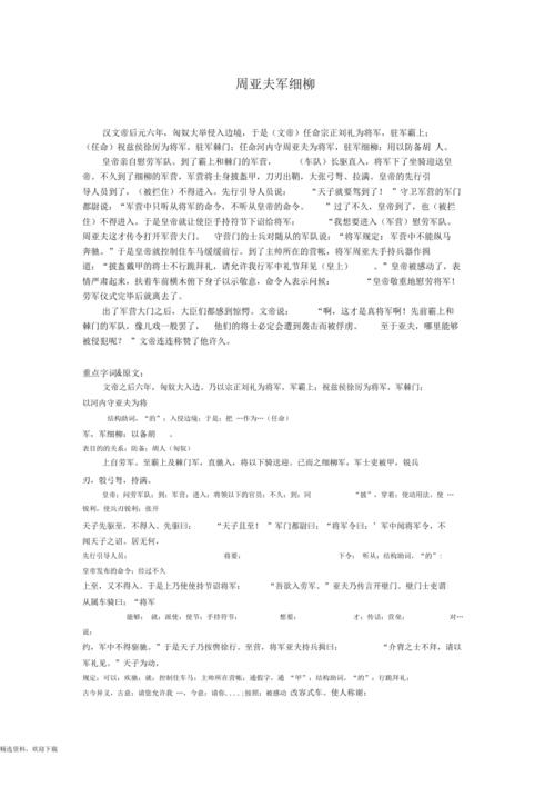 古代常识河内,古代地名河内-第2张图片-牛逼常识网 古代常识河内,古代地名河内-第2张图片-牛逼常识网