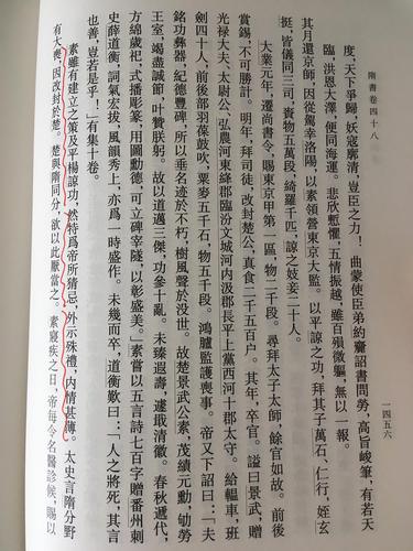 古代常识河内,古代地名河内-第3张图片-牛逼常识网 古代常识河内,古代地名河内-第3张图片-牛逼常识网