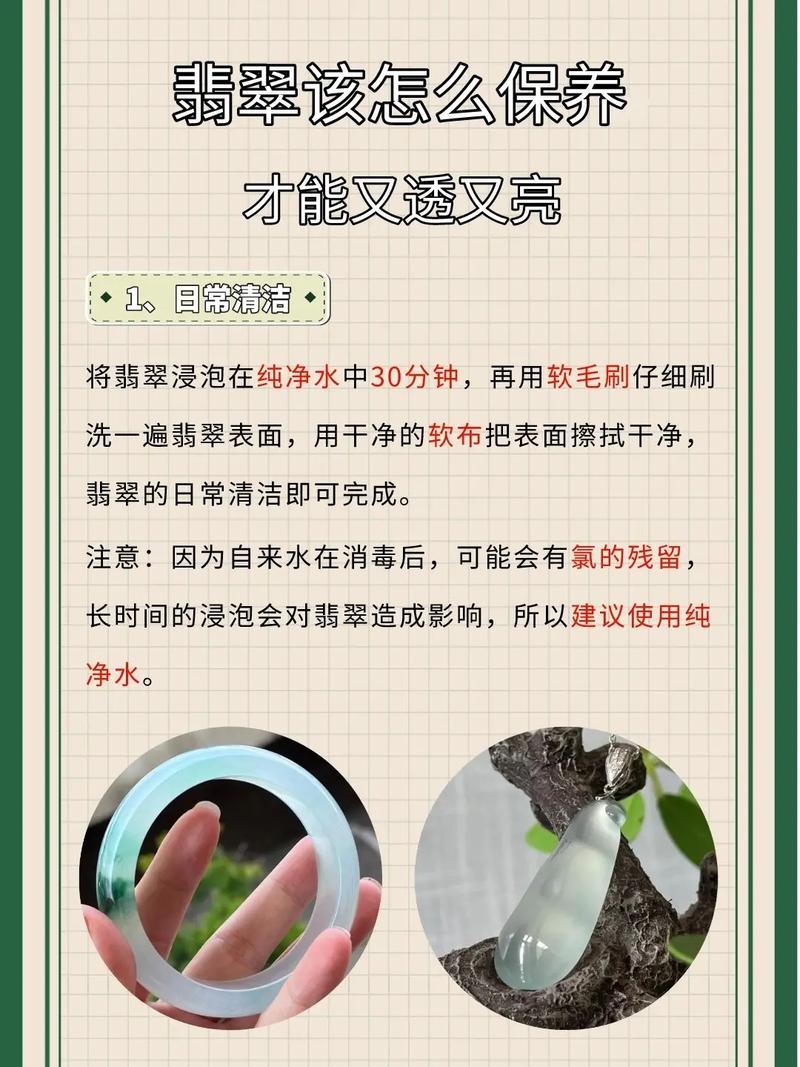 常识翡翠珠宝(常识翡翠珠宝有哪些)-第1张图片-牛逼常识网 常识翡翠珠宝(常识翡翠珠宝有哪些)-第1张图片-牛逼常识网