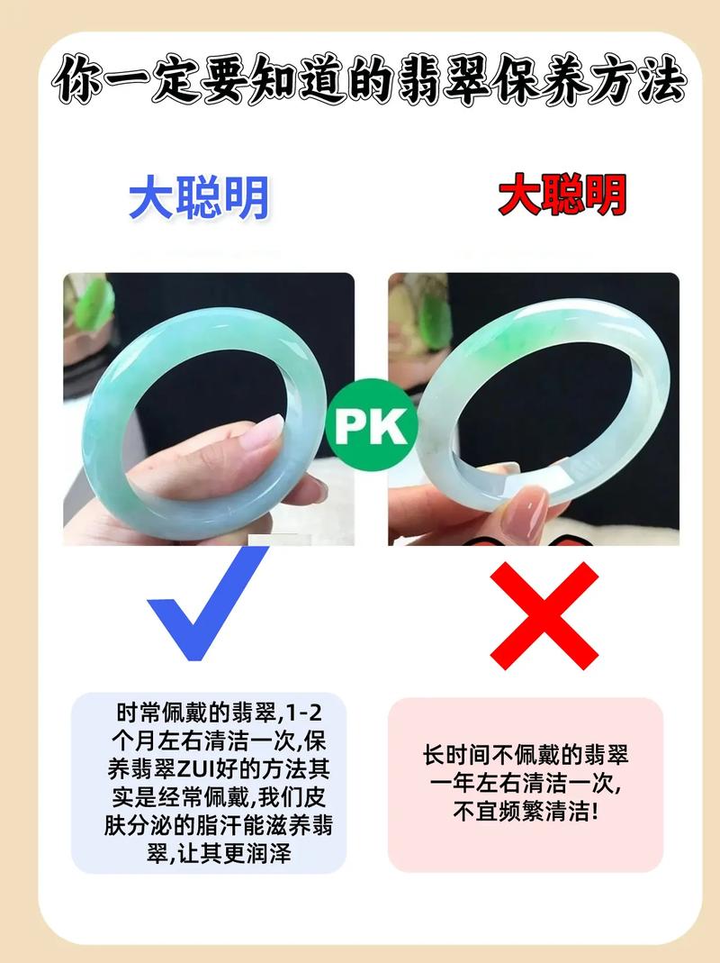 常识翡翠珠宝(常识翡翠珠宝有哪些)-第3张图片-牛逼常识网 常识翡翠珠宝(常识翡翠珠宝有哪些)-第3张图片-牛逼常识网