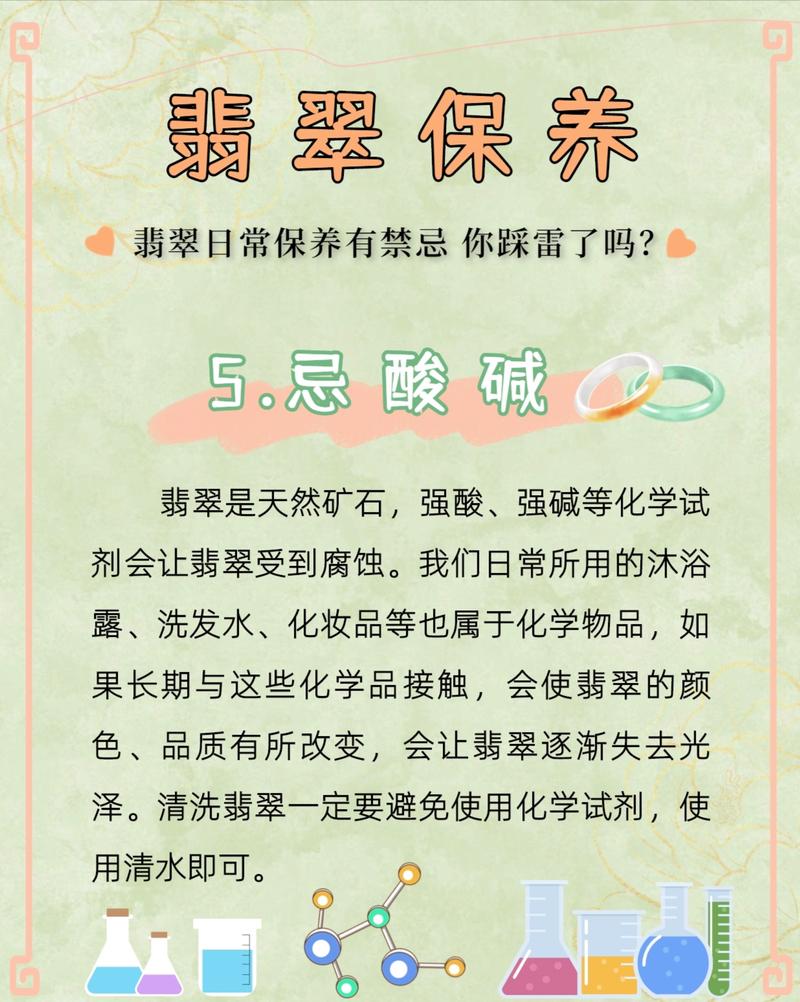 常识翡翠珠宝(常识翡翠珠宝有哪些)-第5张图片-牛逼常识网 常识翡翠珠宝(常识翡翠珠宝有哪些)-第5张图片-牛逼常识网