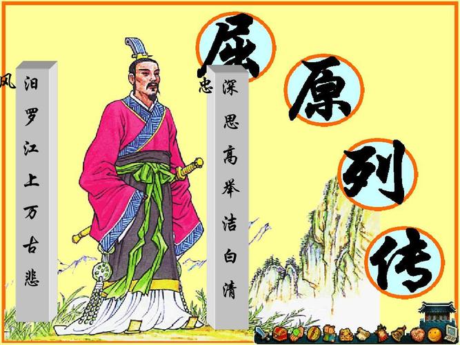 史记文学常识抄写,史记文学常识知识点总结-第4张图片-牛逼常识网 史记文学常识抄写,史记文学常识知识点总结-第4张图片-牛逼常识网