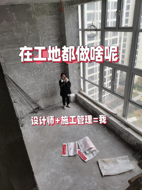 建筑常识名词 - 建筑常用名词-第4张图片-牛逼常识网 建筑常识名词 - 建筑常用名词-第4张图片-牛逼常识网