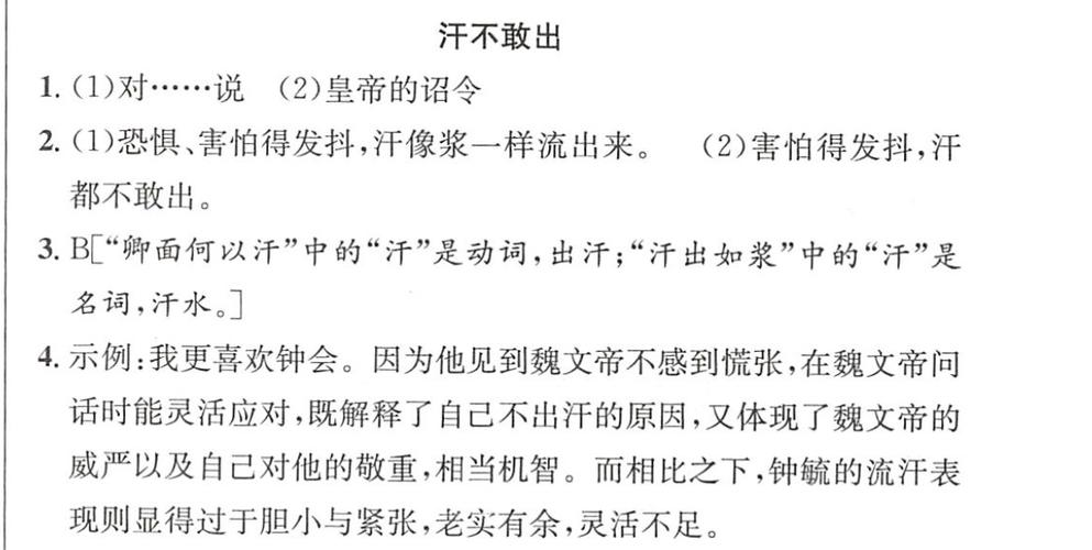 揖拜文言常识,揖和拜是古代的什么礼仪-第5张图片-牛逼常识网 揖拜文言常识,揖和拜是古代的什么礼仪-第5张图片-牛逼常识网