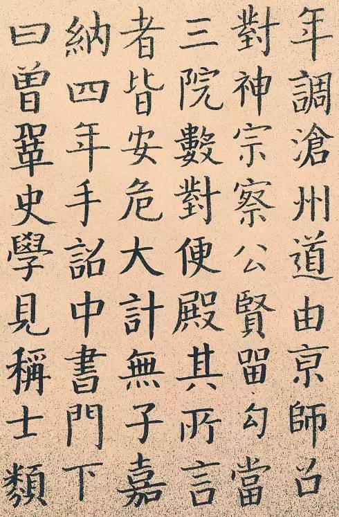 文学常识南蛮,文学常识知乎-第1张图片-牛逼常识网 文学常识南蛮,文学常识知乎-第1张图片-牛逼常识网