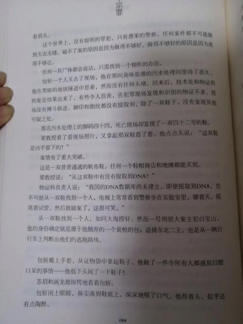 文学常识南蛮,文学常识知乎-第2张图片-牛逼常识网 文学常识南蛮,文学常识知乎-第2张图片-牛逼常识网