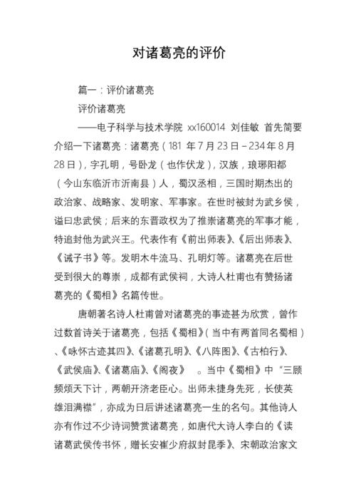 文学常识南蛮,文学常识知乎-第3张图片-牛逼常识网 文学常识南蛮,文学常识知乎-第3张图片-牛逼常识网