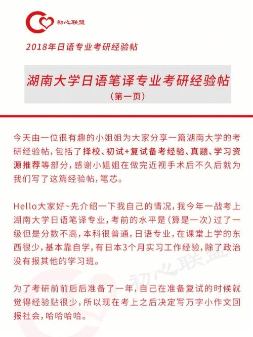 文学常识南蛮,文学常识知乎-第5张图片-牛逼常识网 文学常识南蛮,文学常识知乎-第5张图片-牛逼常识网