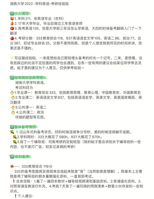 文学常识南蛮,文学常识知乎-第6张图片-牛逼常识网 文学常识南蛮,文学常识知乎-第6张图片-牛逼常识网