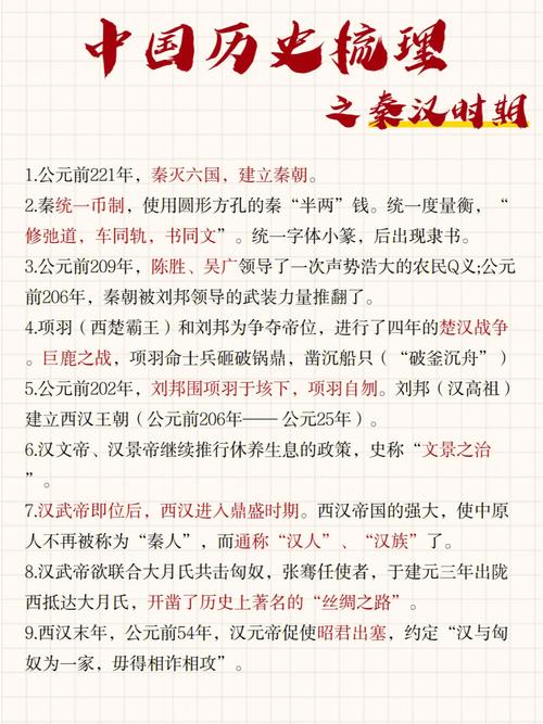 文化常识先秦,先秦历史文化-第4张图片-牛逼常识网 文化常识先秦,先秦历史文化-第4张图片-牛逼常识网