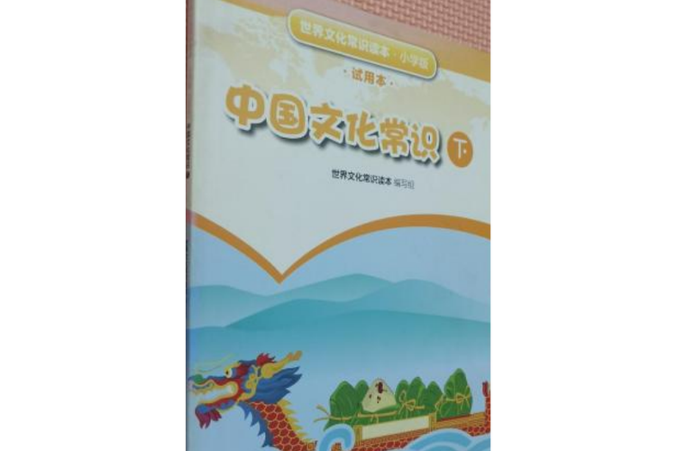 文化常识先秦,先秦历史文化-第5张图片-牛逼常识网 文化常识先秦,先秦历史文化-第5张图片-牛逼常识网