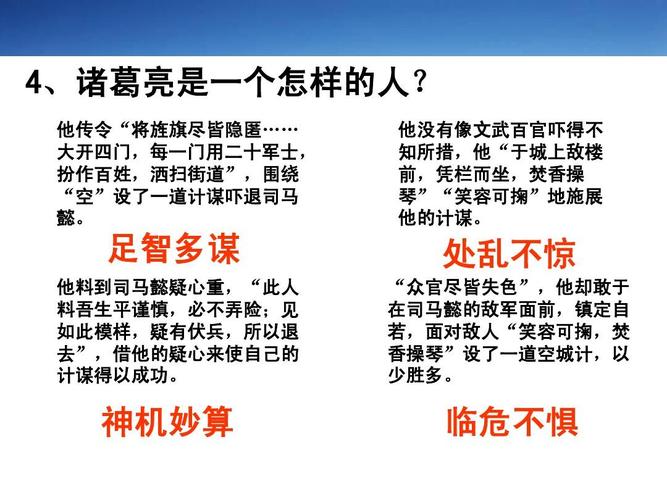 大计文言常识 - 大计文言文-第8张图片-牛逼常识网 大计文言常识 - 大计文言文-第8张图片-牛逼常识网