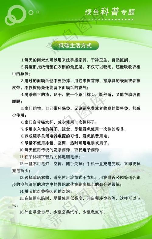 多通风小常识 - 多通风的作用-第1张图片-牛逼常识网 多通风小常识 - 多通风的作用-第1张图片-牛逼常识网