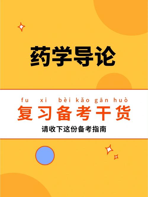 大学医学常识,大学医学知识点-第4张图片-牛逼常识网 大学医学常识,大学医学知识点-第4张图片-牛逼常识网