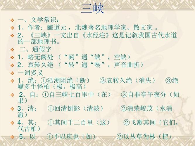 刺的文化常识,刺史的文化常识-第1张图片-牛逼常识网 刺的文化常识,刺史的文化常识-第1张图片-牛逼常识网