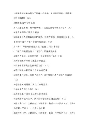 刺的文化常识,刺史的文化常识-第2张图片-牛逼常识网 刺的文化常识,刺史的文化常识-第2张图片-牛逼常识网