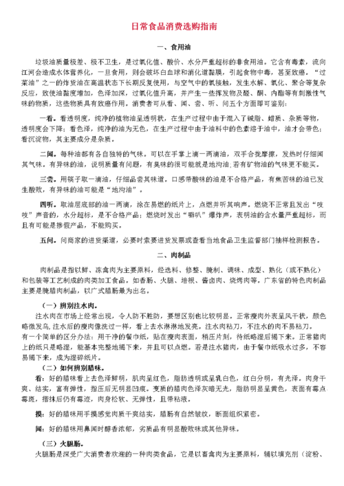 大米交易常识,大米交易会-第2张图片-牛逼常识网 大米交易常识,大米交易会-第2张图片-牛逼常识网