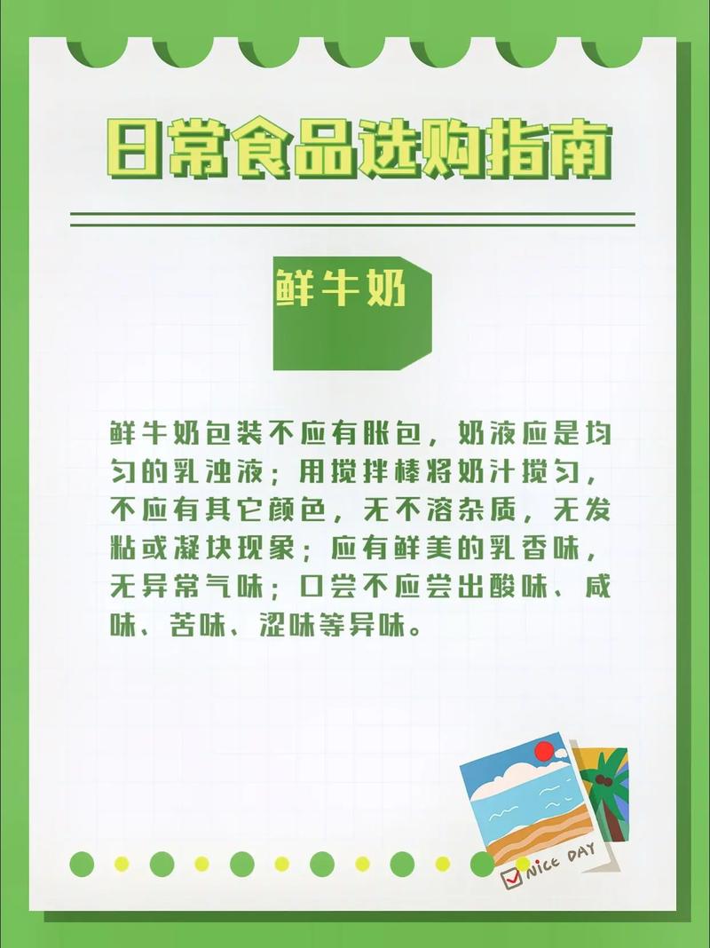 大米交易常识,大米交易会-第5张图片-牛逼常识网 大米交易常识,大米交易会-第5张图片-牛逼常识网