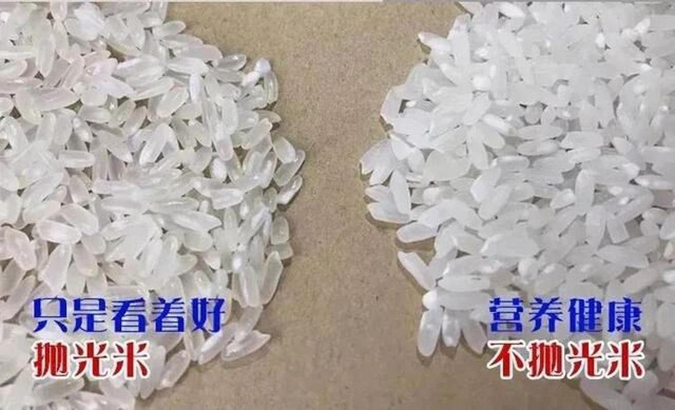 大米交易常识,大米交易会-第6张图片-牛逼常识网 大米交易常识,大米交易会-第6张图片-牛逼常识网