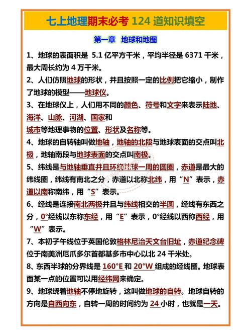 文化常识微服(文化常识合集)-第1张图片-牛逼常识网 文化常识微服(文化常识合集)-第1张图片-牛逼常识网