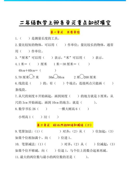 文化常识微服(文化常识合集)-第3张图片-牛逼常识网 文化常识微服(文化常识合集)-第3张图片-牛逼常识网