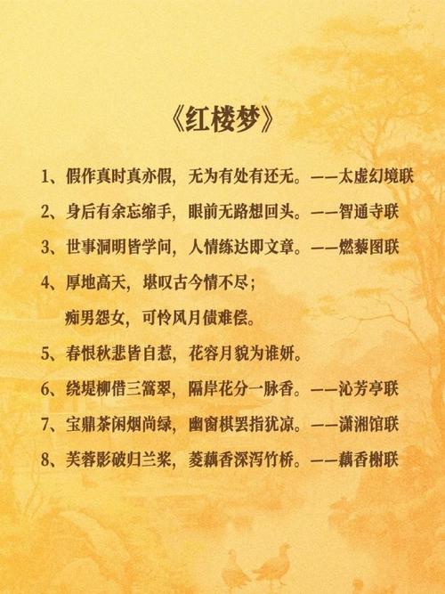 文化常识微服(文化常识合集)-第8张图片-牛逼常识网 文化常识微服(文化常识合集)-第8张图片-牛逼常识网