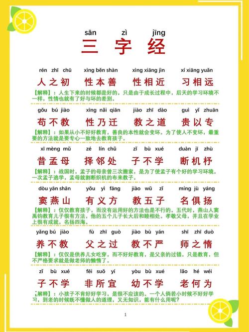 后的文化常识,文化常识汇编-第5张图片-牛逼常识网 后的文化常识,文化常识汇编-第5张图片-牛逼常识网