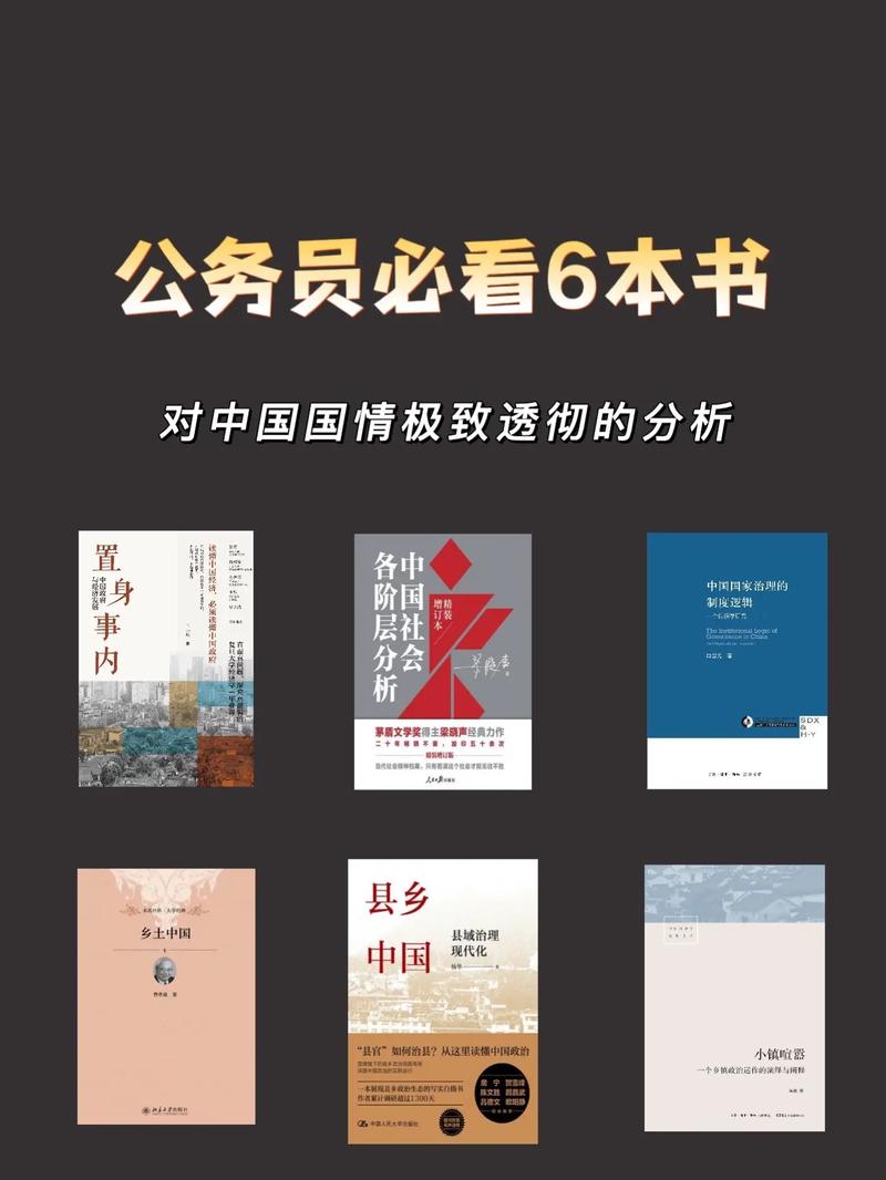考前必看常识时政(考时事政治包括哪些内容)-第1张图片-牛逼常识网 考前必看常识时政(考时事政治包括哪些内容)-第1张图片-牛逼常识网
