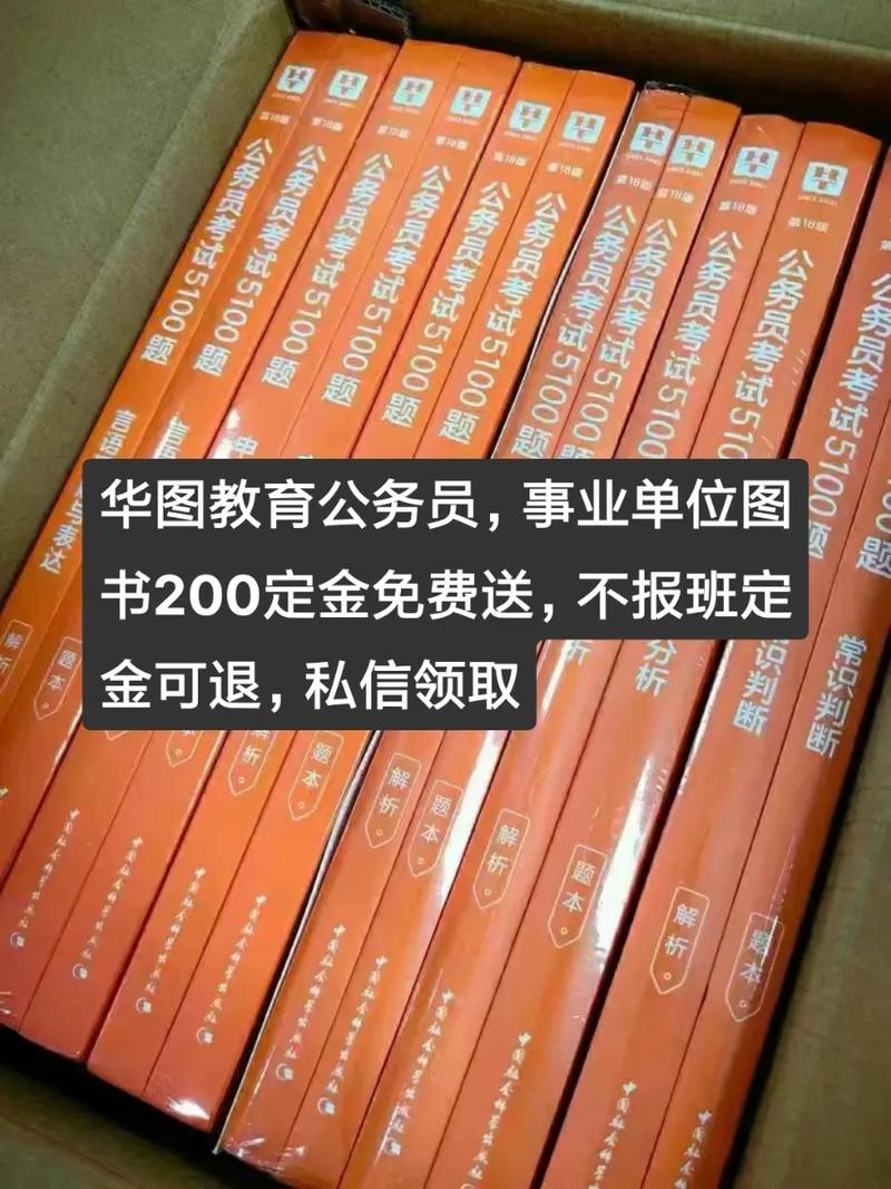 考前必看常识时政(考时事政治包括哪些内容)-第2张图片-牛逼常识网 考前必看常识时政(考时事政治包括哪些内容)-第2张图片-牛逼常识网