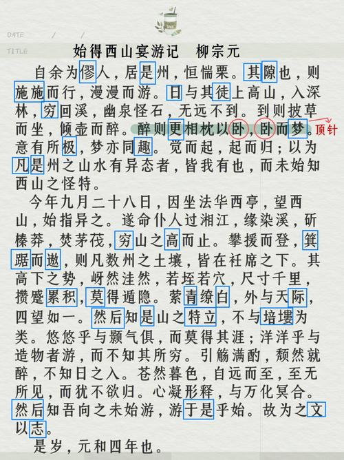 从弟文学常识(文学常识第一识记口诀)-第3张图片-牛逼常识网 从弟文学常识(文学常识第一识记口诀)-第3张图片-牛逼常识网