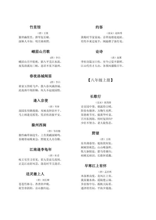常识切他中路的简单介绍-第7张图片-牛逼常识网 常识切他中路的简单介绍-第7张图片-牛逼常识网