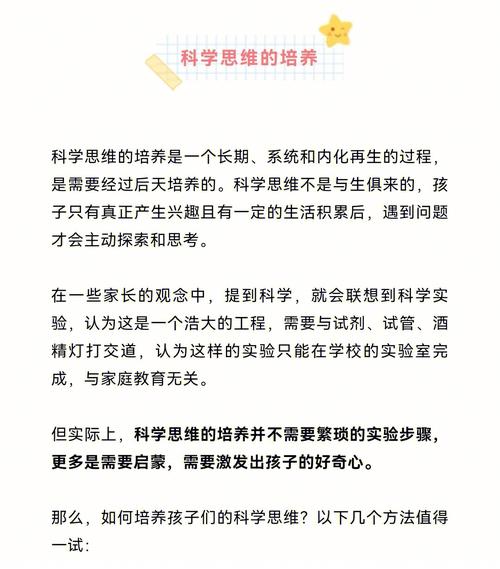 如何培养常识 - 如何培养知识-第3张图片-牛逼常识网 如何培养常识 - 如何培养知识-第3张图片-牛逼常识网