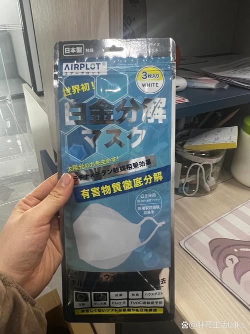 口罩购买常识 - 口罩购买常识有哪些-第2张图片-牛逼常识网 口罩购买常识 - 口罩购买常识有哪些-第2张图片-牛逼常识网