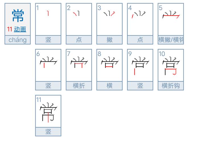 三常常识常理(三常两短意思)-第6张图片-牛逼常识网 三常常识常理(三常两短意思)-第6张图片-牛逼常识网