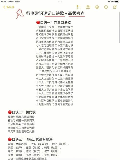 夏羌文化常识,羌文化图腾-第3张图片-牛逼常识网 夏羌文化常识,羌文化图腾-第3张图片-牛逼常识网