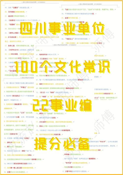 夏羌文化常识,羌文化图腾-第6张图片-牛逼常识网 夏羌文化常识,羌文化图腾-第6张图片-牛逼常识网