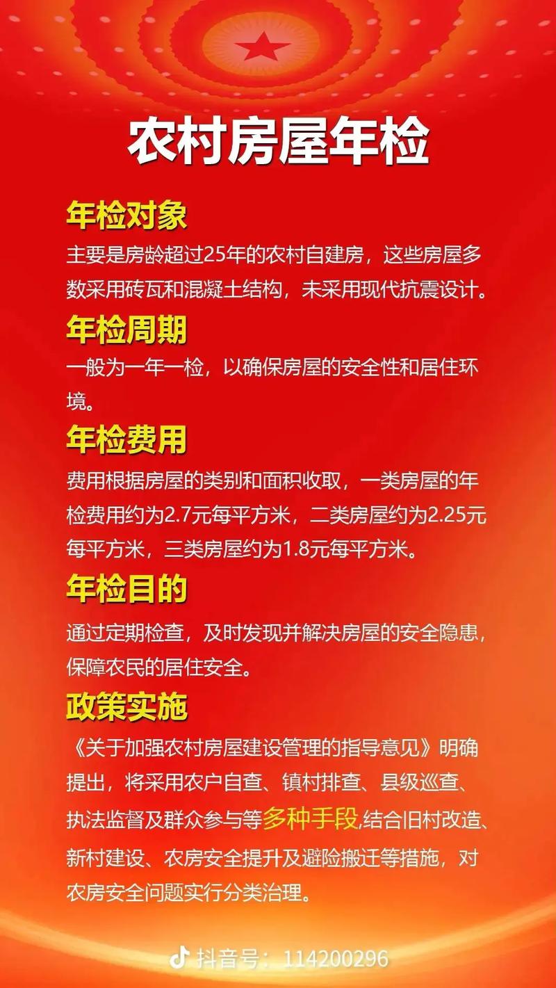 屋顶裂缝常识 - 屋顶裂缝常识解释-第1张图片-牛逼常识网 屋顶裂缝常识 - 屋顶裂缝常识解释-第1张图片-牛逼常识网