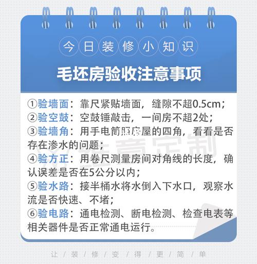 屋顶裂缝常识 - 屋顶裂缝常识解释-第2张图片-牛逼常识网 屋顶裂缝常识 - 屋顶裂缝常识解释-第2张图片-牛逼常识网