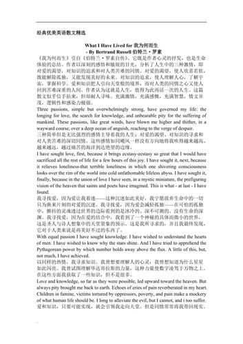 英美诗歌常识(英美诗歌的类型)-第2张图片-牛逼常识网 英美诗歌常识(英美诗歌的类型)-第2张图片-牛逼常识网