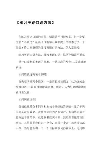 英美诗歌常识(英美诗歌的类型)-第5张图片-牛逼常识网 英美诗歌常识(英美诗歌的类型)-第5张图片-牛逼常识网