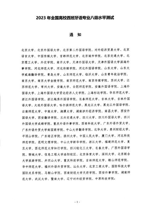 对口文化常识 - 对口文化课考试-第3张图片-牛逼常识网 对口文化常识 - 对口文化课考试-第3张图片-牛逼常识网